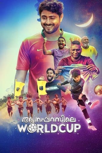 Movie poster for Aanaparambile WorldCup