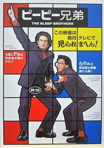Movie poster for The Bleep Brothers