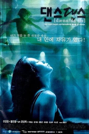 Movie poster for Dance Dance
