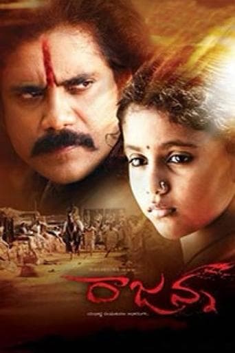 Movie poster for Rajanna