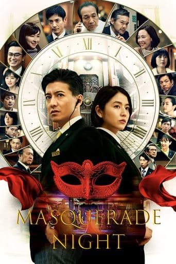 Movie poster for Masquerade Night