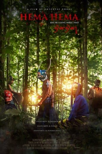 Movie poster for Hema Hema: Sing Me a Song While I Wait