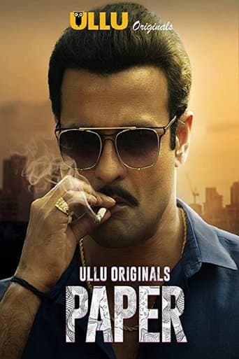 Movie poster for Paper