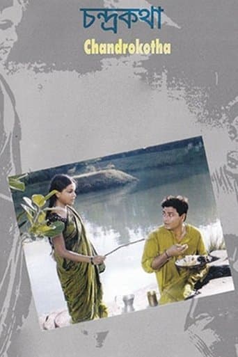 Movie poster for Chandrokotha