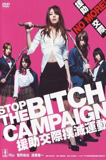 Movie poster for Stop the Bitch Campaign Version 2.0