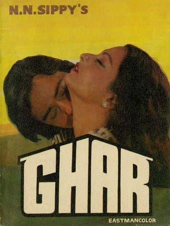 Movie poster for Ghar