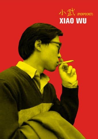 Movie poster for Pickpocket