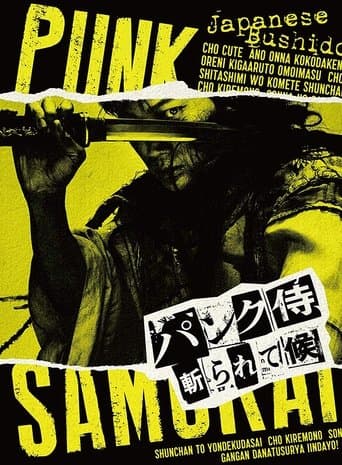 Movie poster for Punk Samurai Slash Down