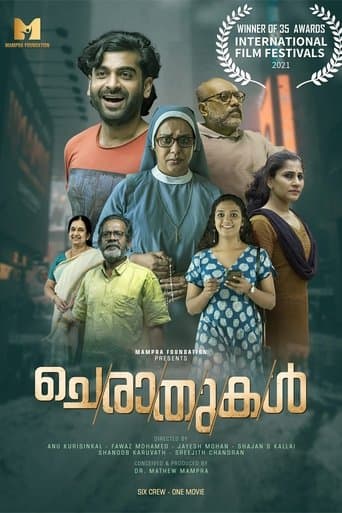 Movie poster for Cherathukal