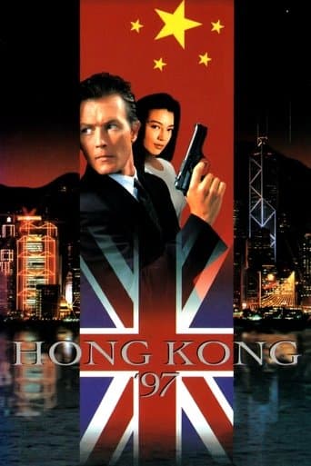 Movie poster for Hong Kong 97