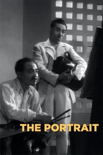 Movie poster for The Portrait