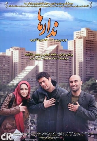 Movie poster for The Broke