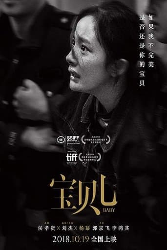 Movie poster for Baby