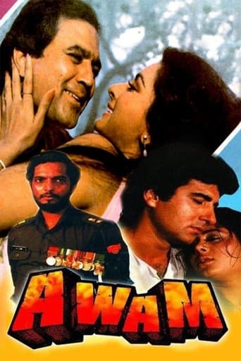 Movie poster for Avam