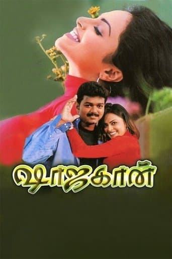 Movie poster for Shahjahan