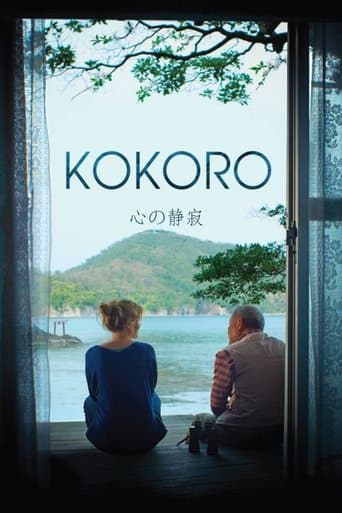 Movie poster for Kokoro