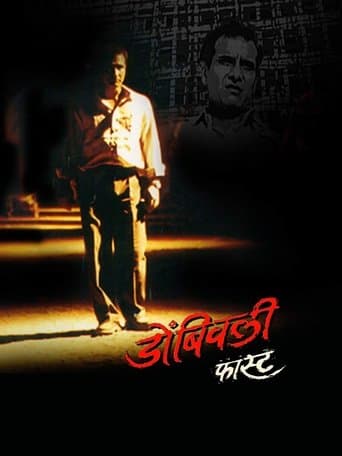 Movie poster for Dombivali Fast