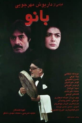 Movie poster for The Lady
