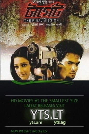 Movie poster for Target: The Final Mission