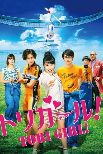 Movie poster for Tori Girl!