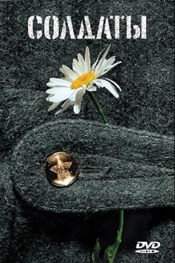 Movie poster for Soldiers