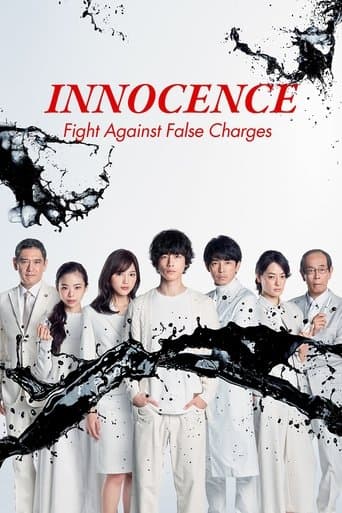 Movie poster for Innocence, Fight Against False Charges