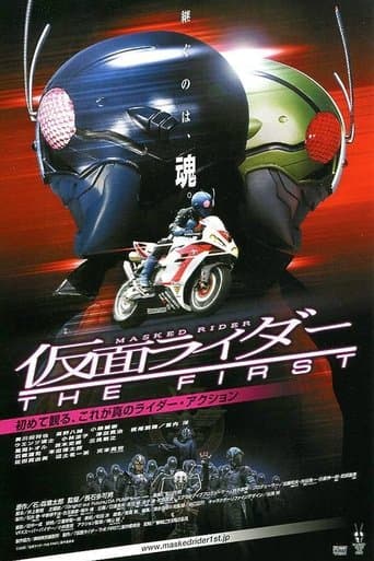 Movie poster for Kamen Rider: THE FIRST