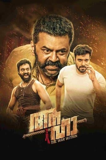Movie poster for Aaha