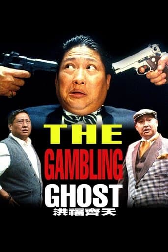 Movie poster for The Gambling Ghost
