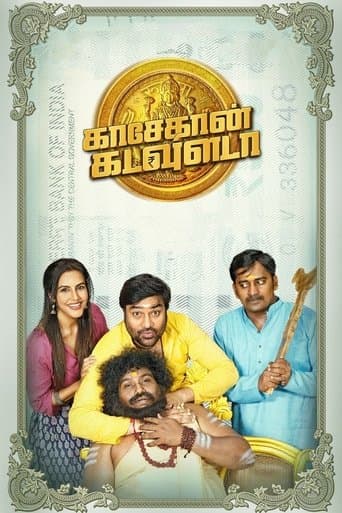 Movie poster for Kasethan Kadavulada
