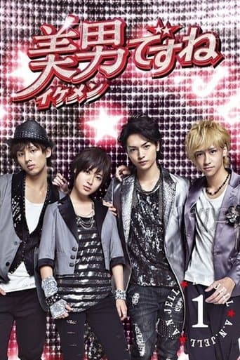 Movie poster for He is Beautiful