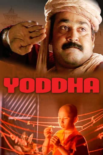Movie poster for Yoddha