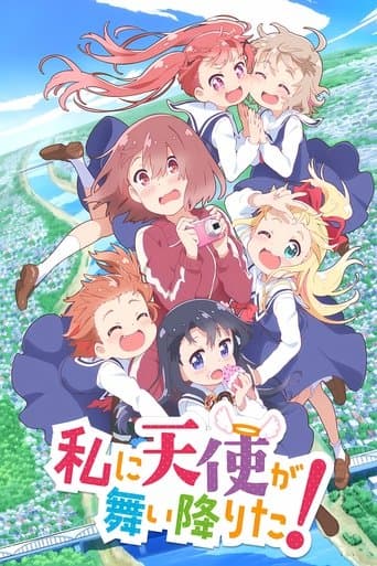 Movie poster for WATATEN!: an Angel Flew Down to Me