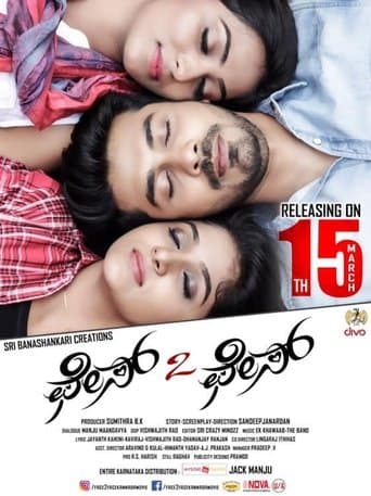 Movie poster for Face 2 Face