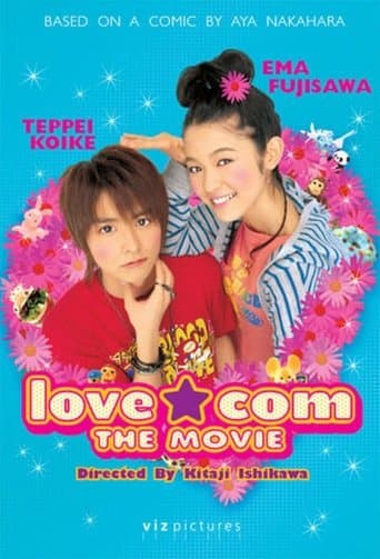 Movie poster for Lovely Complex
