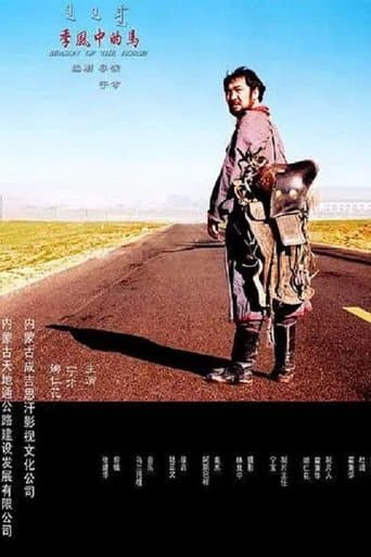 Movie poster for Season of the Horse
