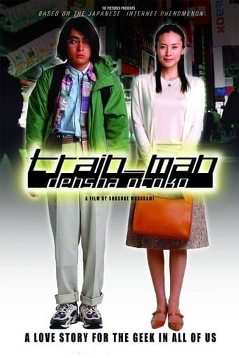 Movie poster for Train Man