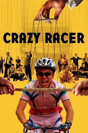 Movie poster for Crazy Racer