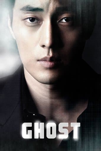 Movie poster for Ghost
