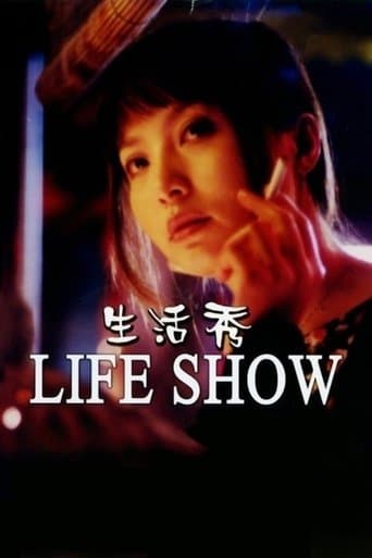 Movie poster for Life Show