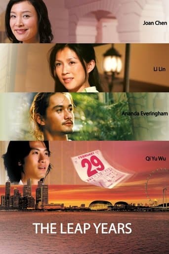 Movie poster for The Leap Years