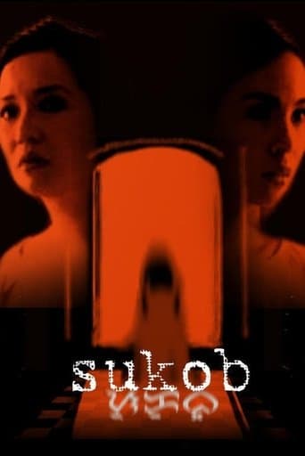 Movie poster for Sukob