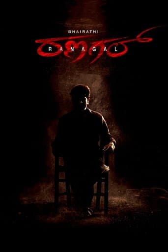 Movie poster for Bhairathi Ranagal
