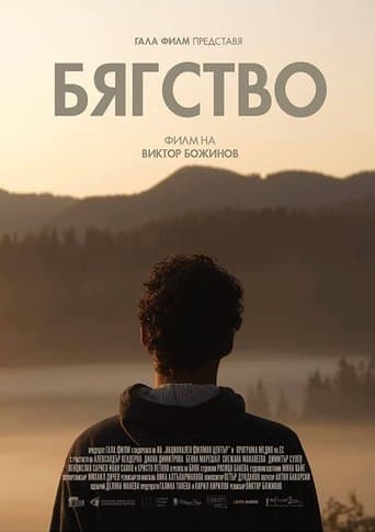 Movie poster for Escape