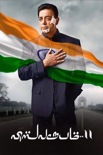 Movie poster for Vishwaroopam II