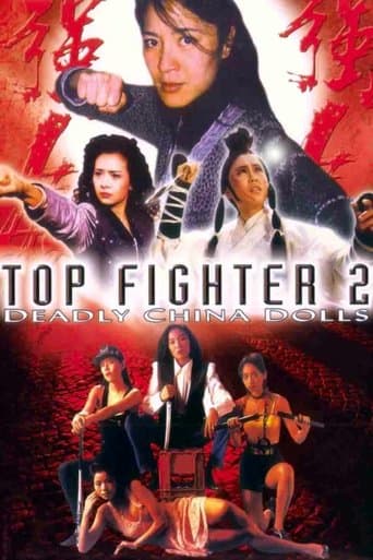 Movie poster for Top Fighter 2