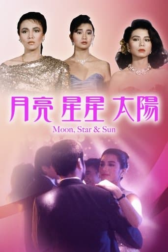 Movie poster for Moon, Star and Sun