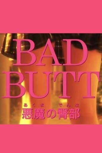 Movie poster for Bad Butt