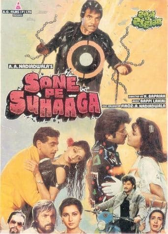 Movie poster for Sone Pe Suhaaga