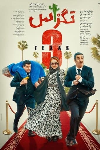 Movie poster for Texas 3